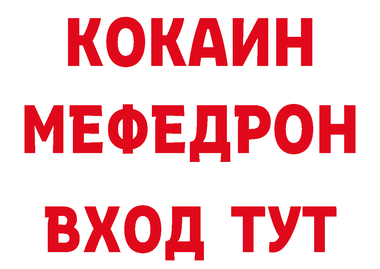 Продажа наркотиков дарк нет как зайти Нарткала