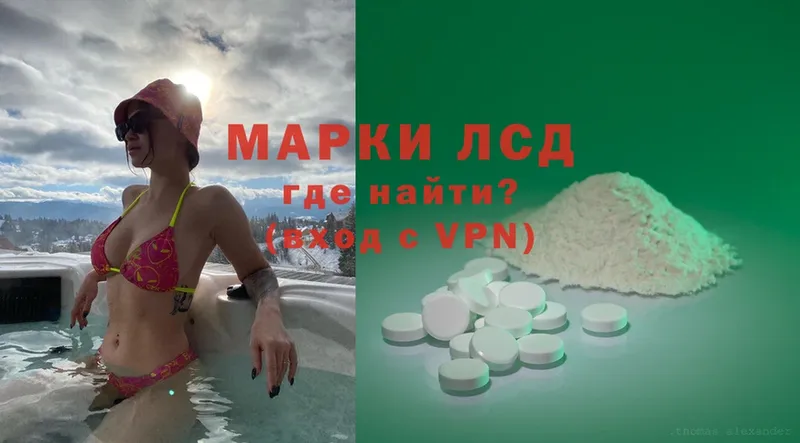 купить закладку  Нарткала  ЛСД экстази ecstasy 